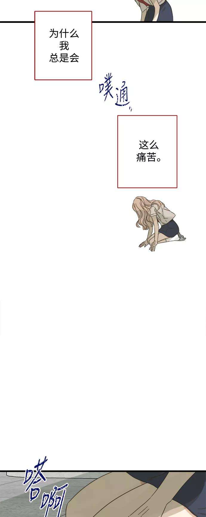 被诅咒的国民少女112话