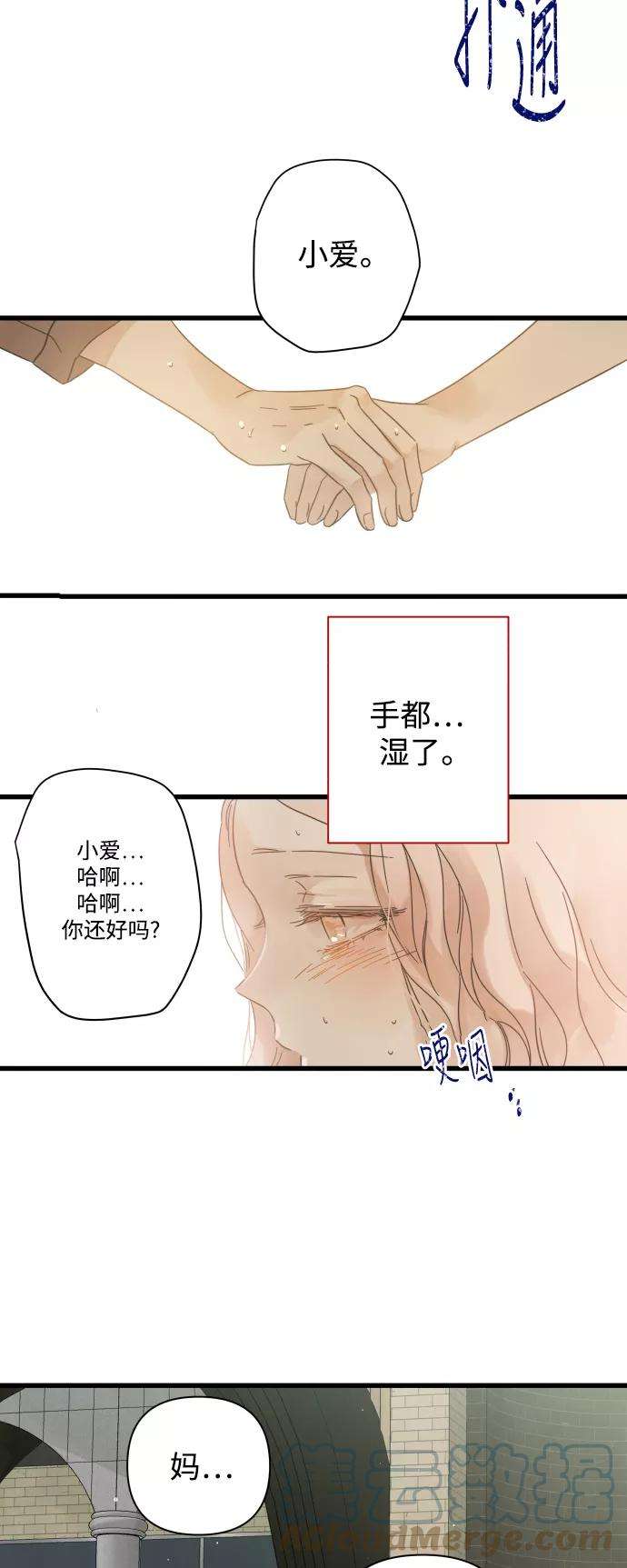 被诅咒的国民少女112话