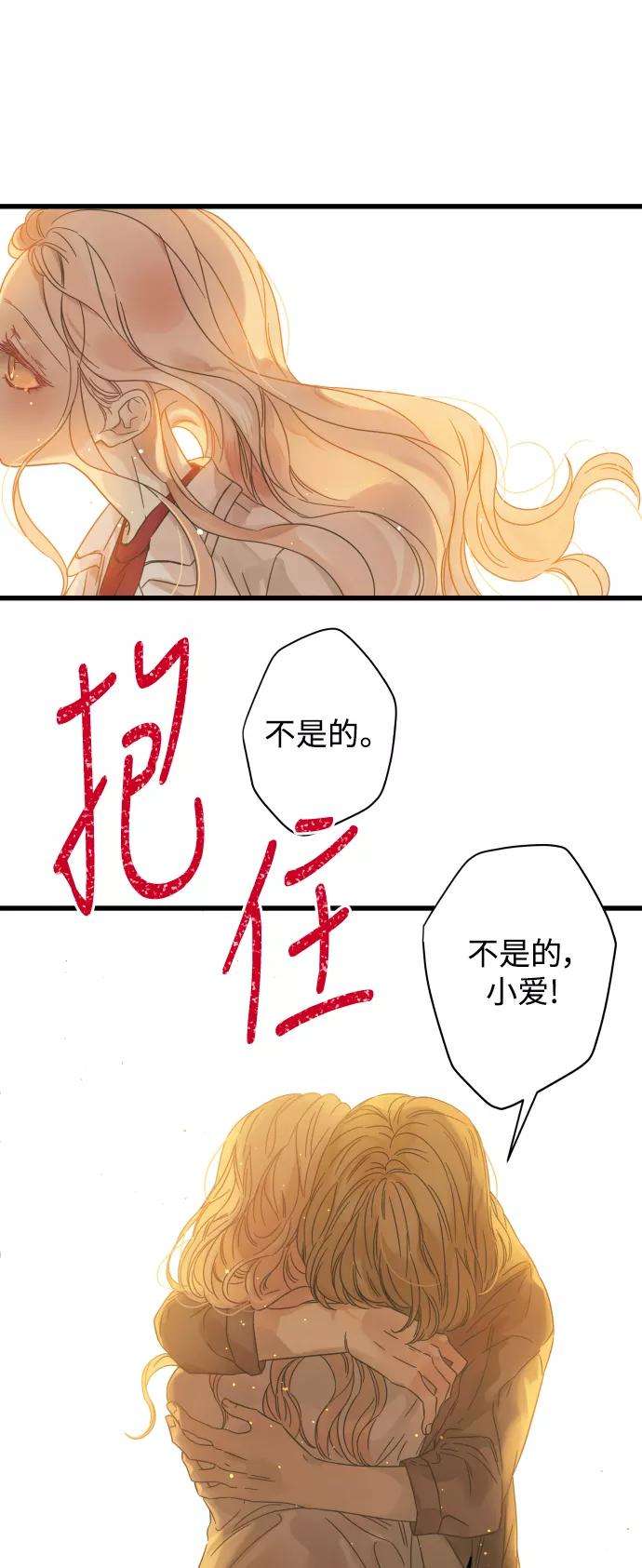 被诅咒的国民少女112话