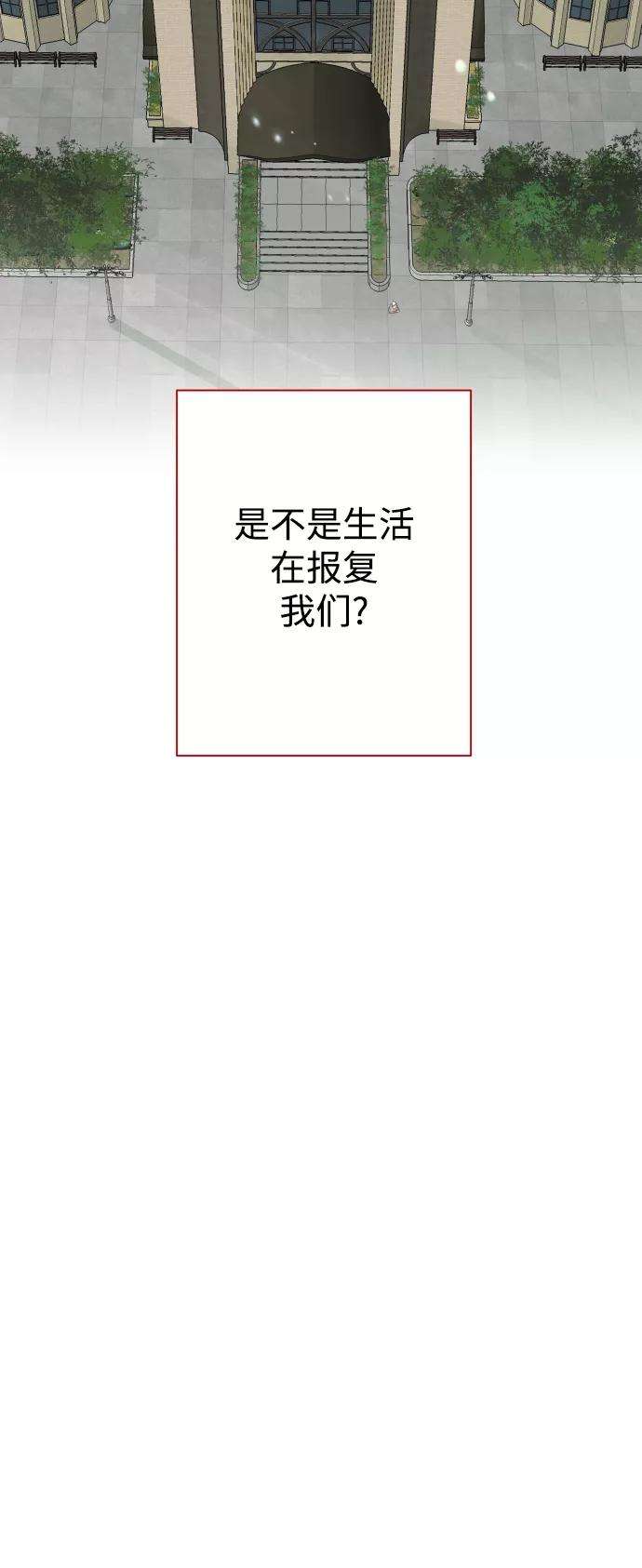 被诅咒的国民少女112话