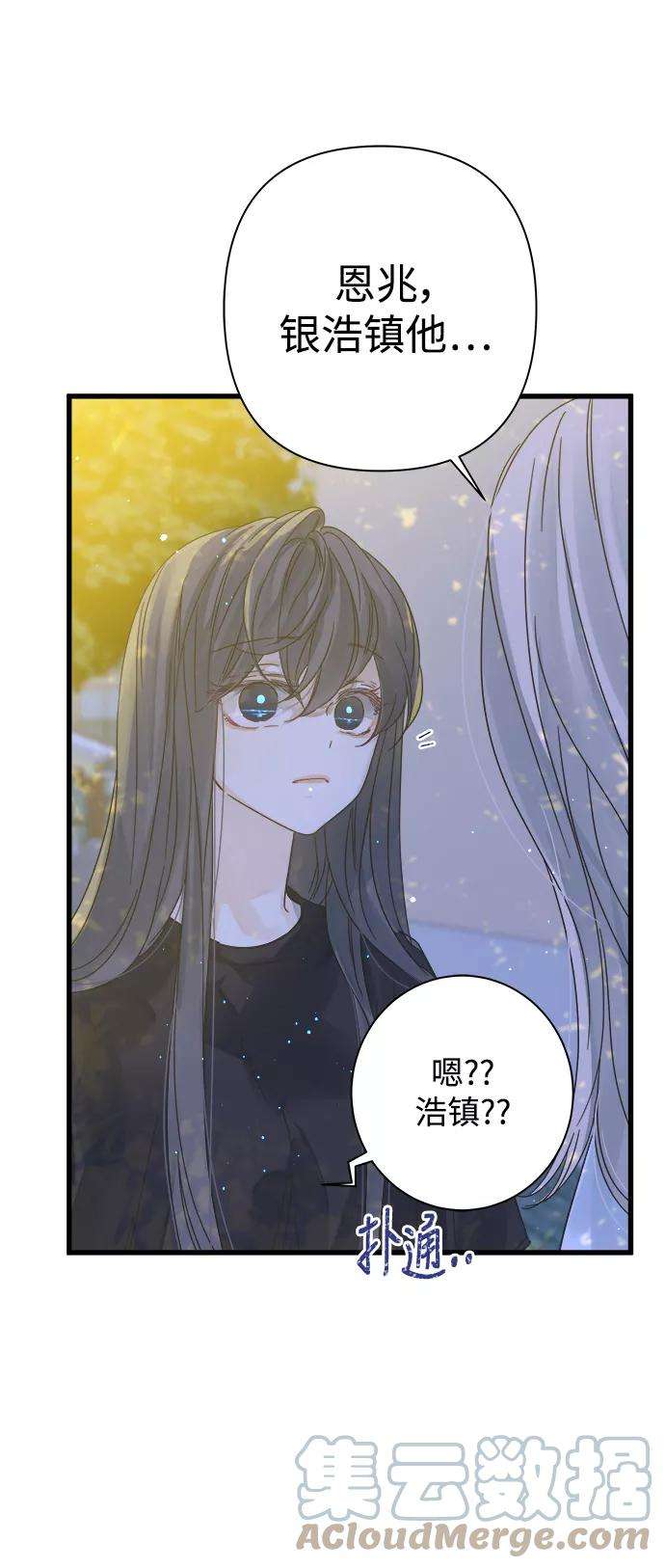 被诅咒的国民少女112话