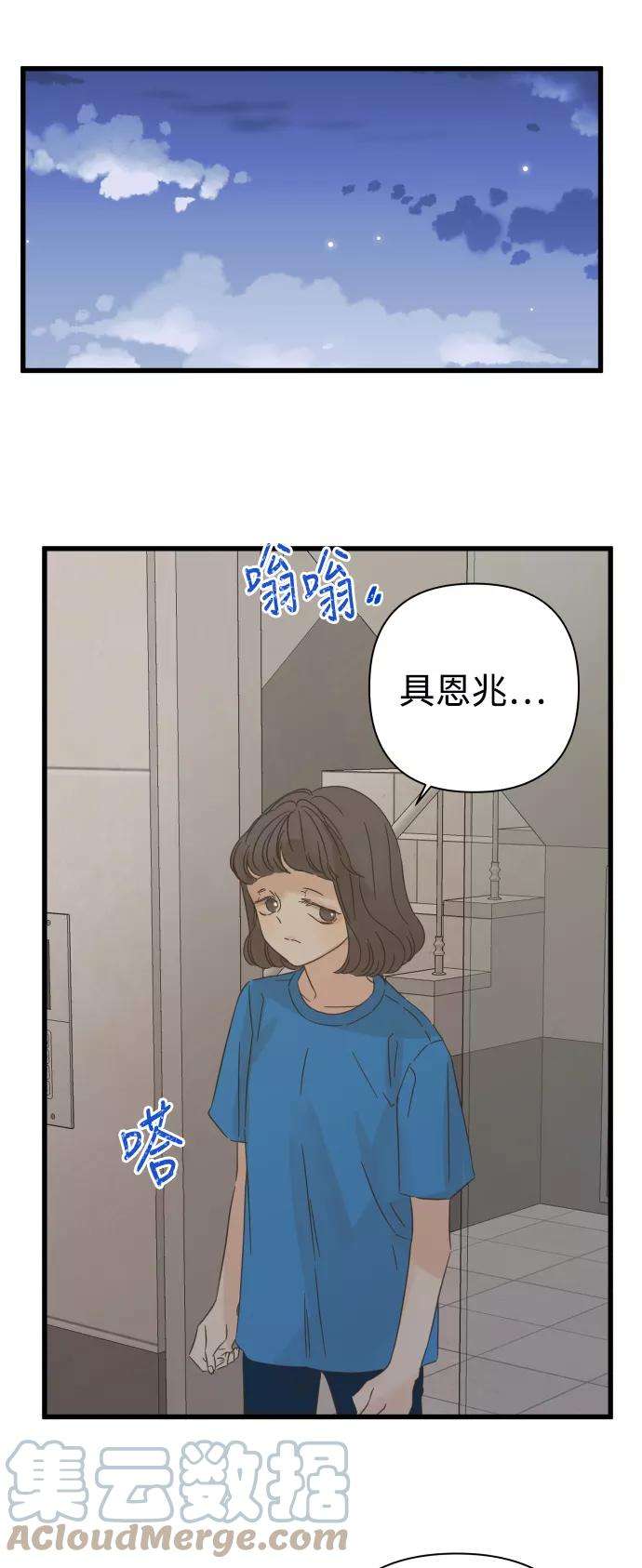被诅咒的国民少女112话