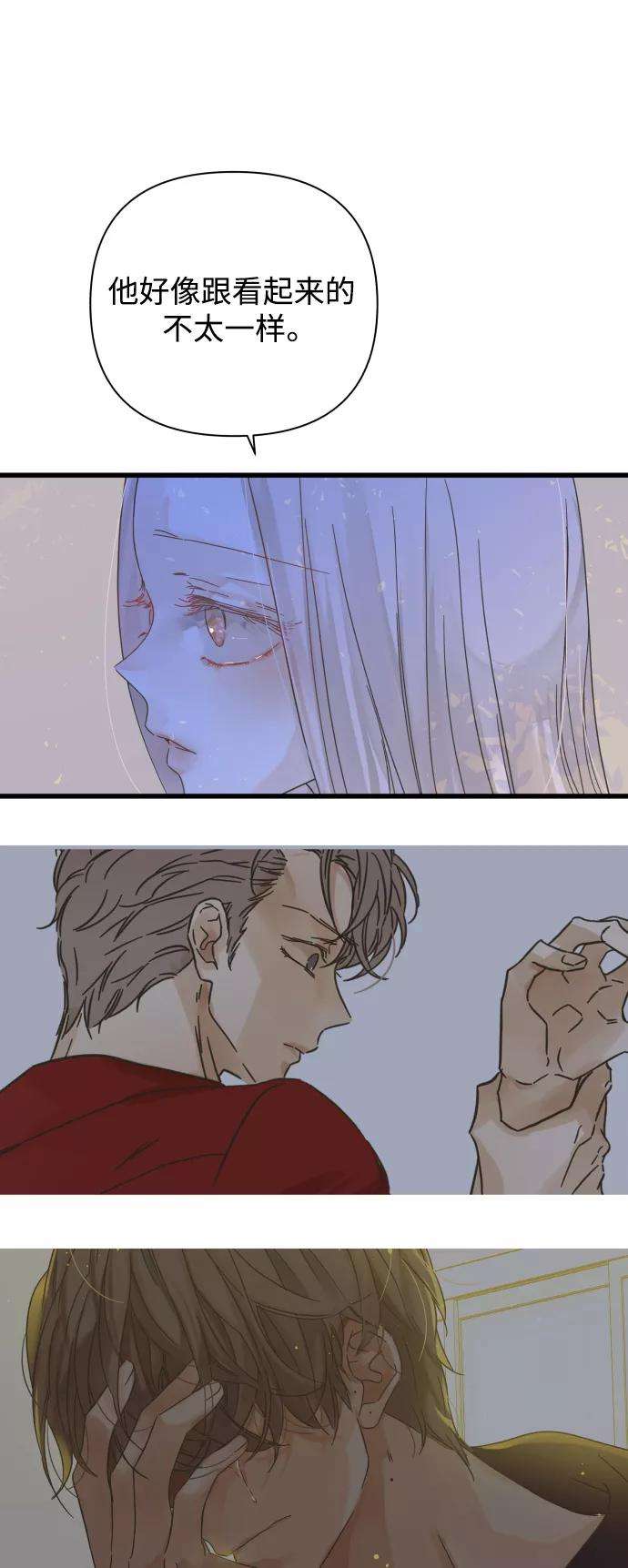 被诅咒的国民少女112话