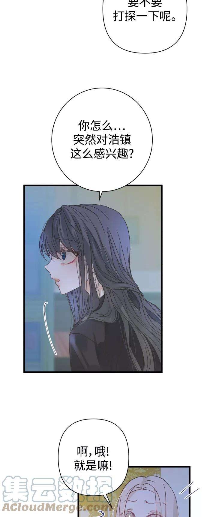 被诅咒的国民少女112话