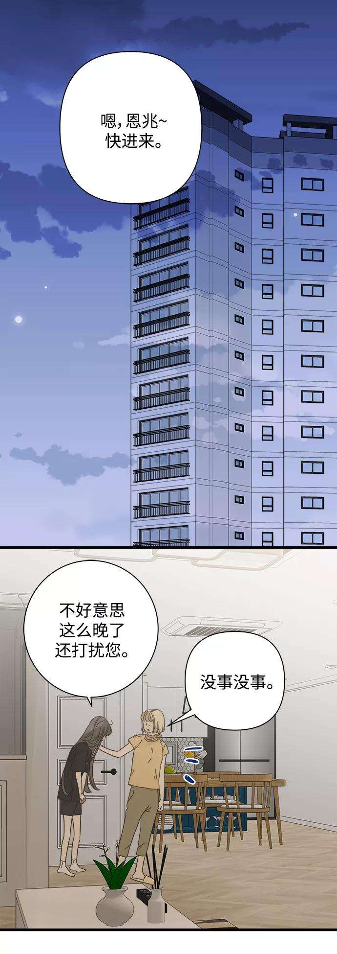 被诅咒的国民少女113话