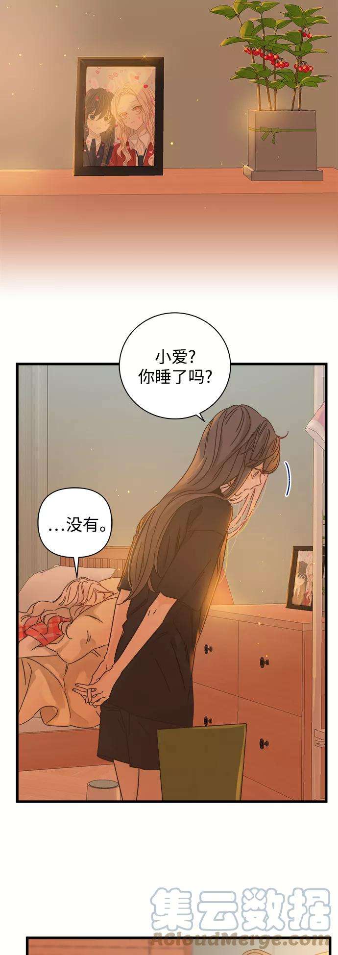 被诅咒的国民少女113话