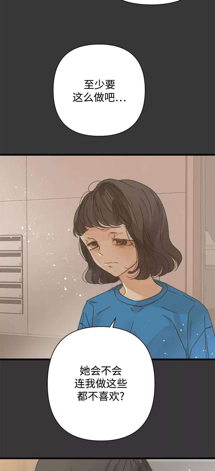 被诅咒的国民少女113话