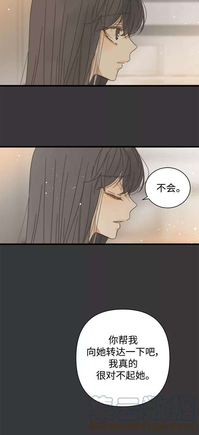 被诅咒的国民少女113话