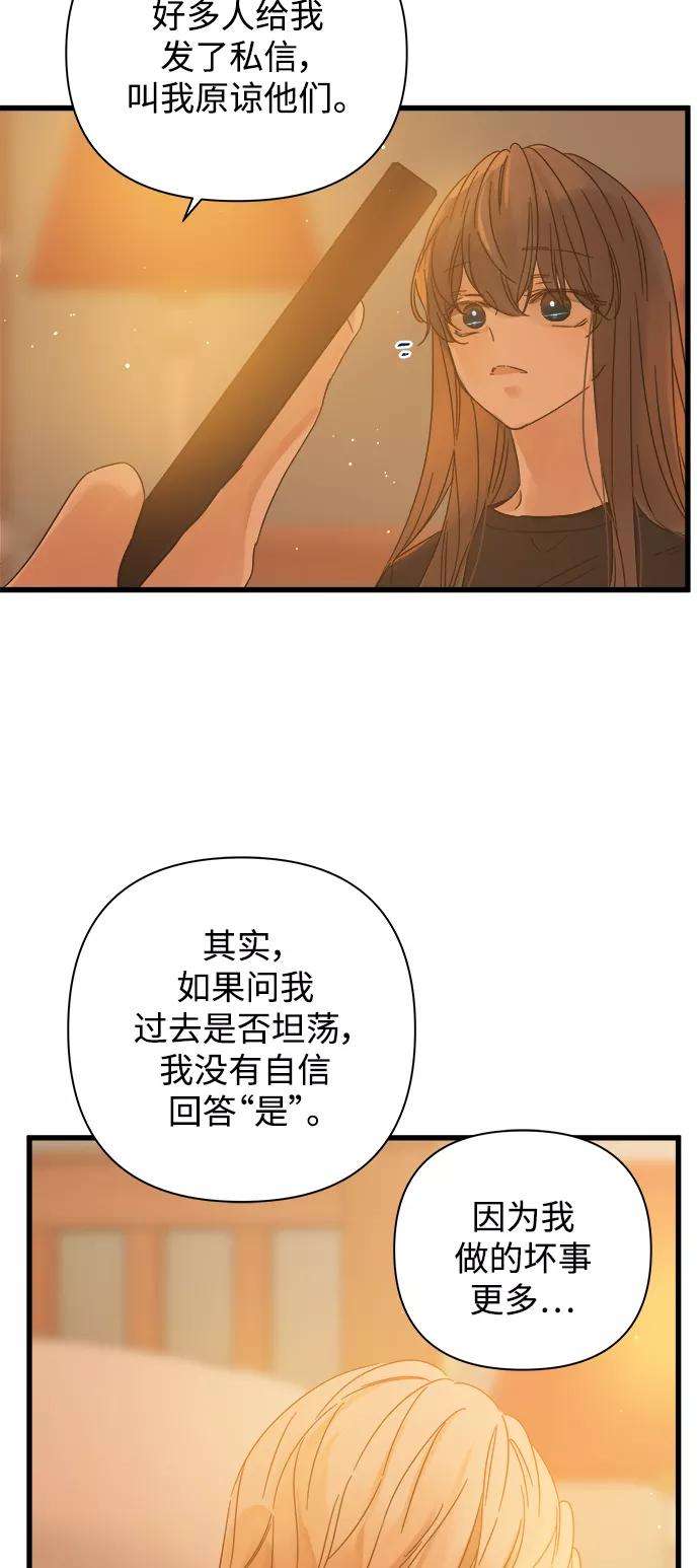 被诅咒的国民少女113话