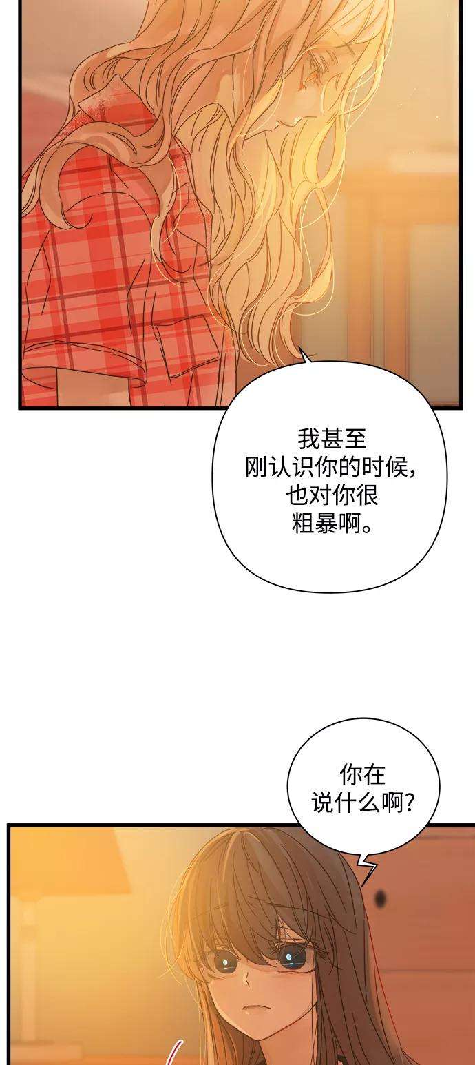 被诅咒的国民少女113话