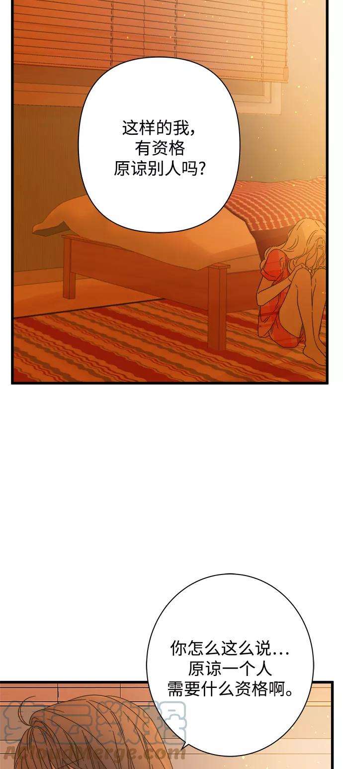 被诅咒的国民少女113话