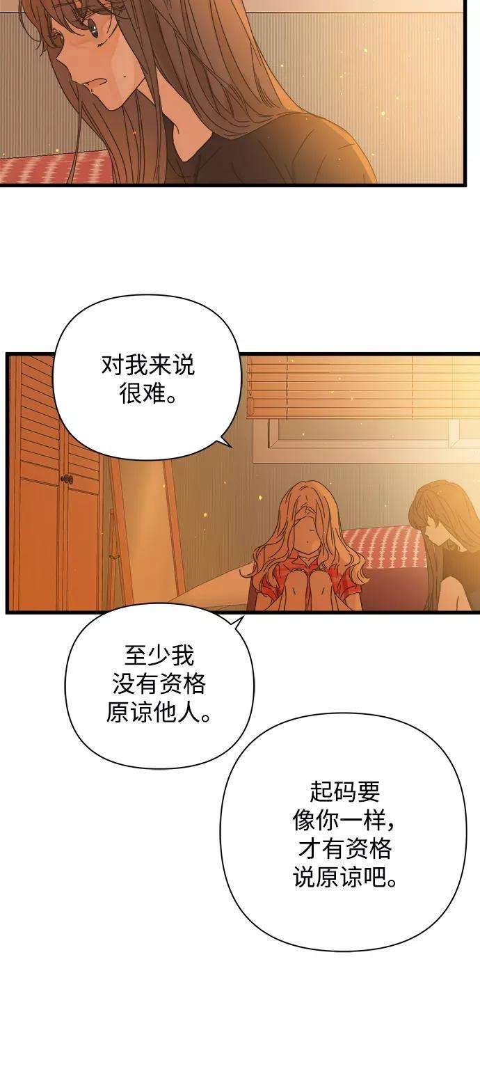 被诅咒的国民少女113话