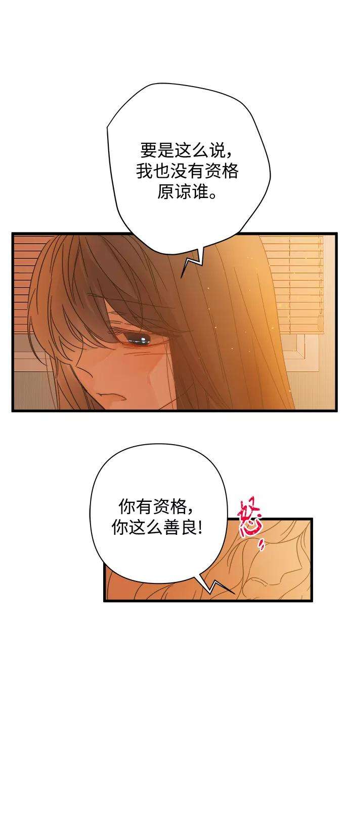 被诅咒的国民少女113话