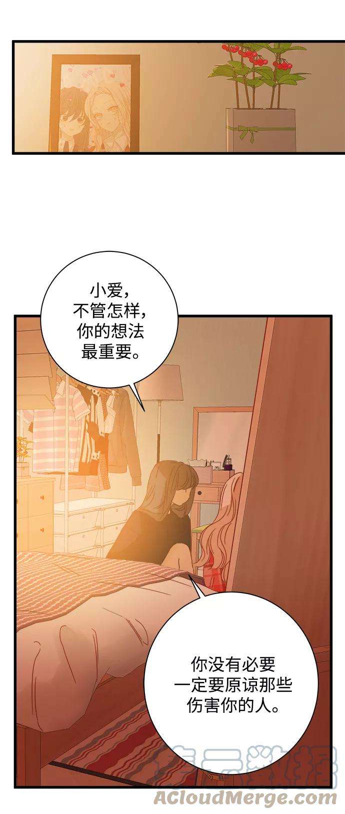 被诅咒的国民少女113话