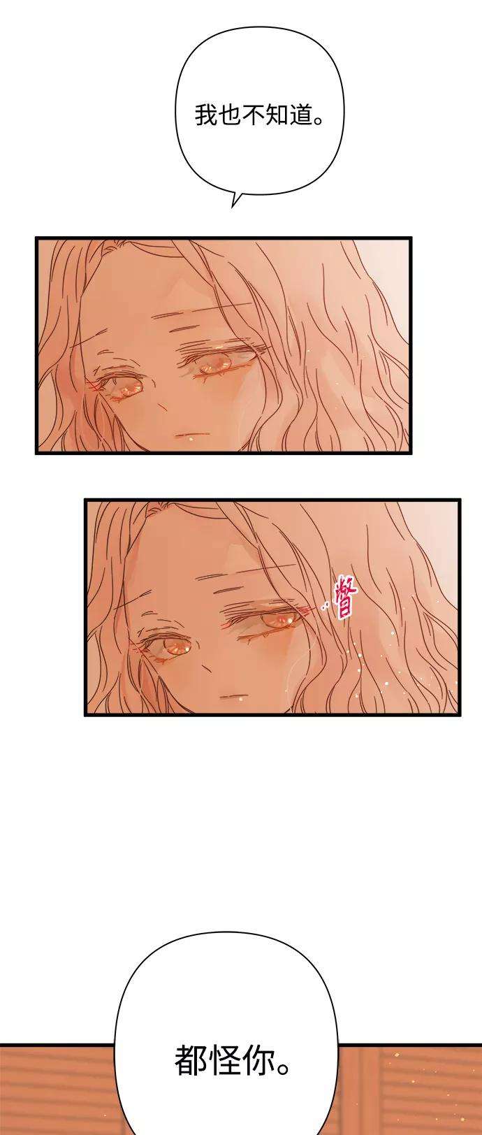 被诅咒的国民少女113话