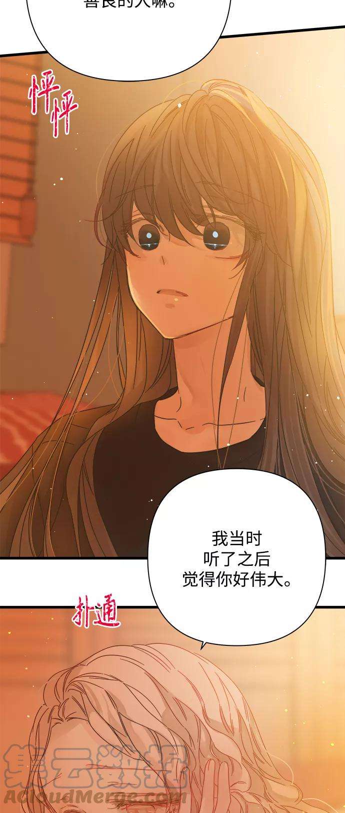 被诅咒的国民少女113话