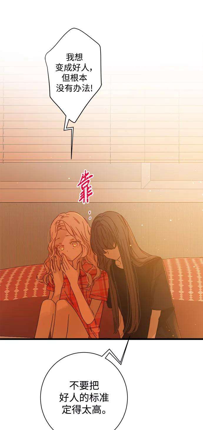 被诅咒的国民少女113话