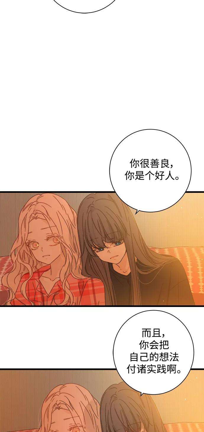 被诅咒的国民少女113话