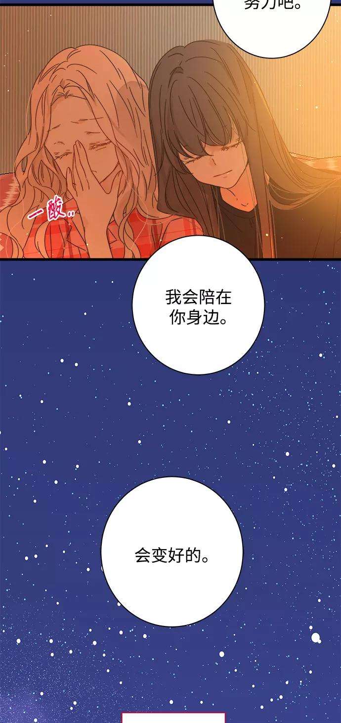 被诅咒的国民少女113话