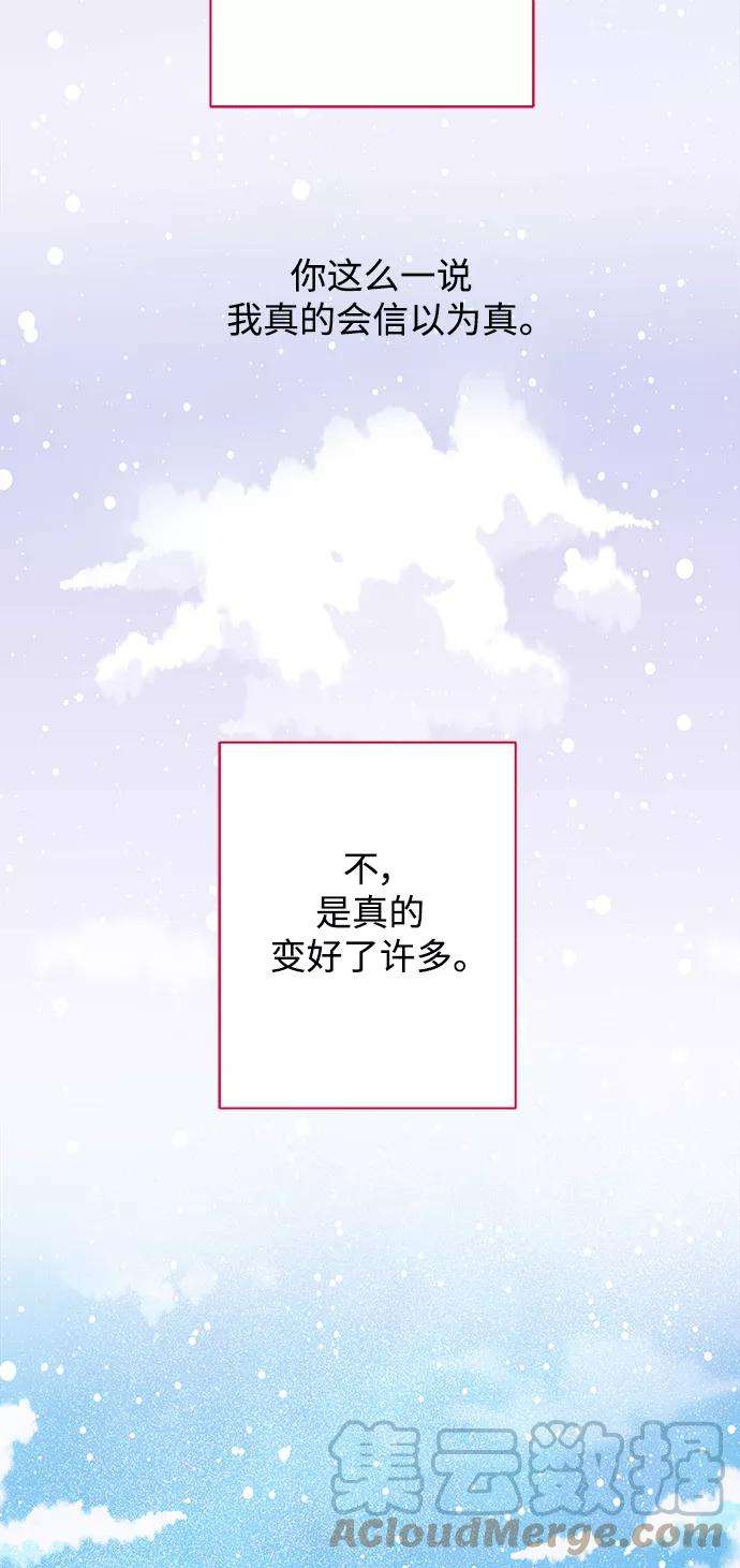 被诅咒的国民少女113话