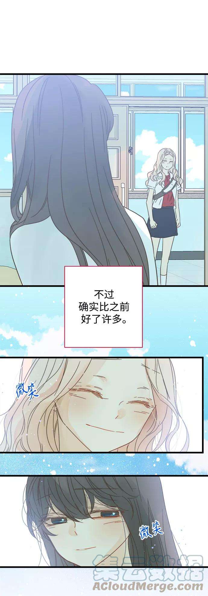 被诅咒的国民少女113话