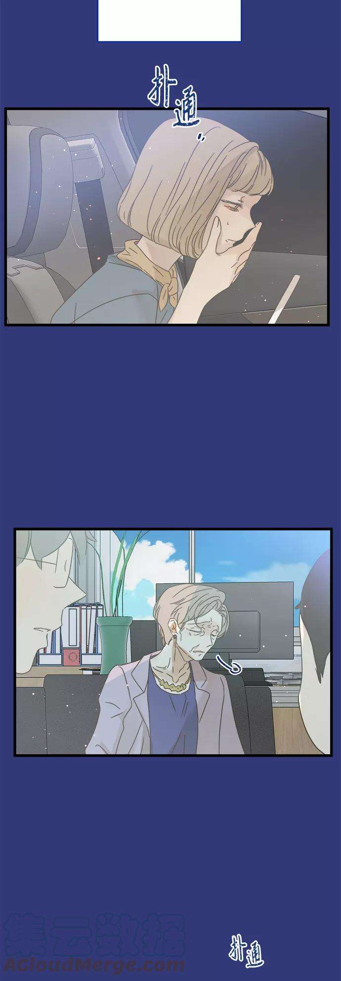 被诅咒的国民少女113话