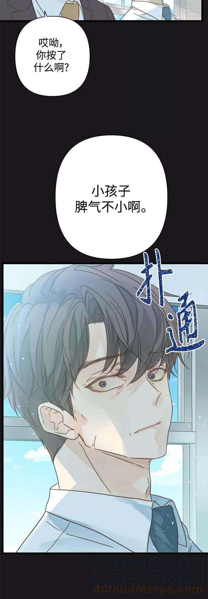 被诅咒的国民少女113话