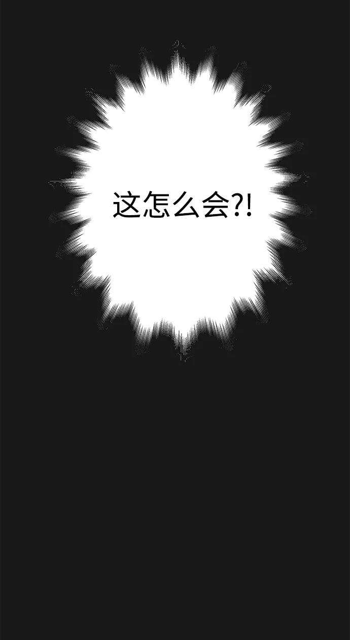 被诅咒的国民少女113话