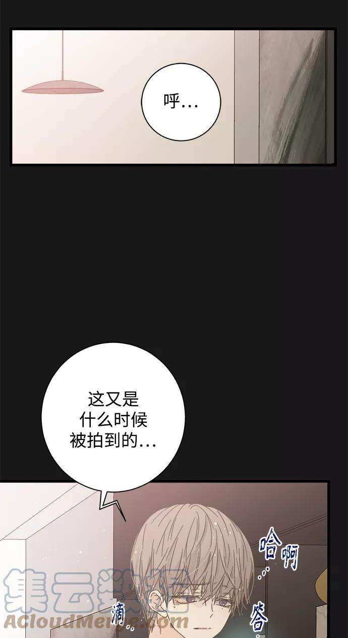 被诅咒的国民少女113话