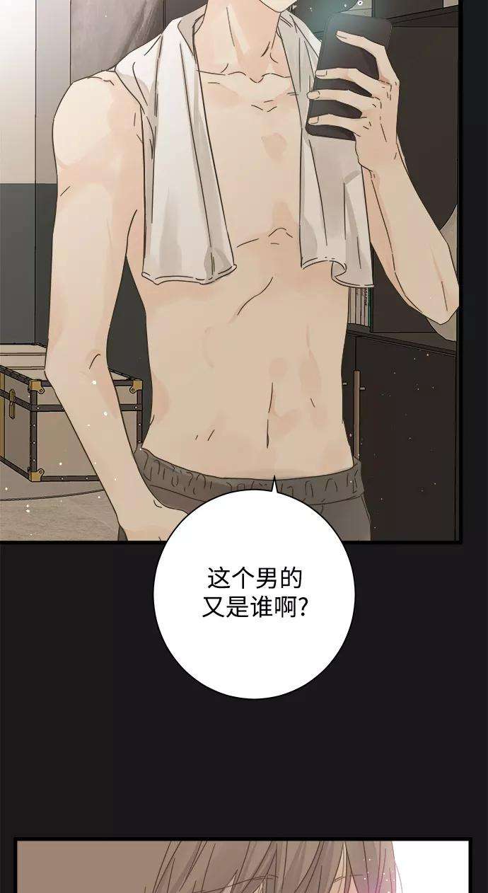 被诅咒的国民少女113话