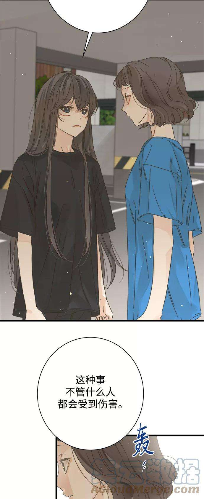 被诅咒的国民少女113话