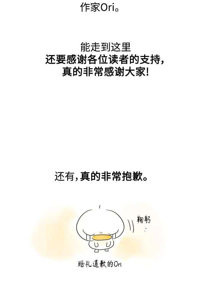 被诅咒的国民少女113话