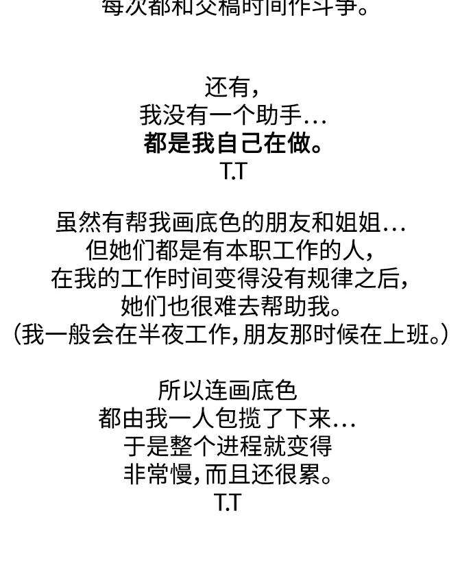 被诅咒的国民少女113话