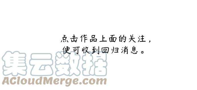 被诅咒的国民少女113话