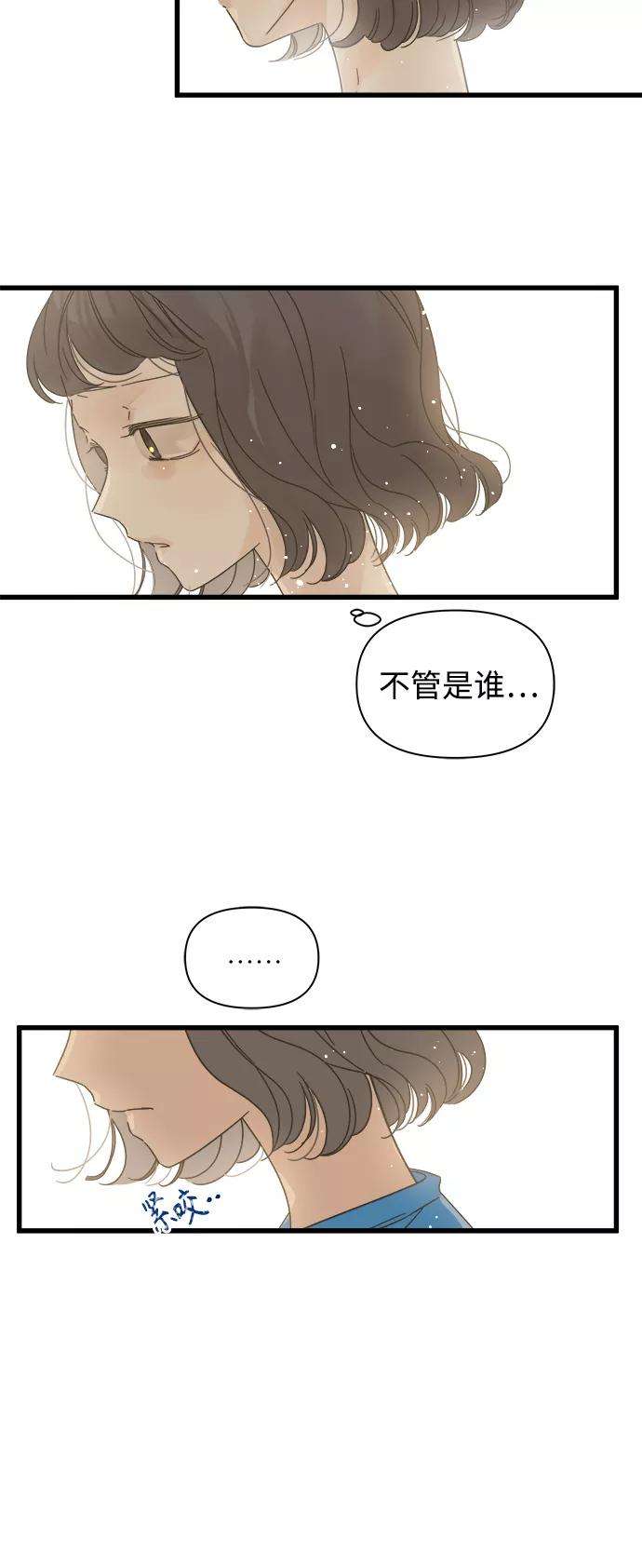 被诅咒的国民少女113话