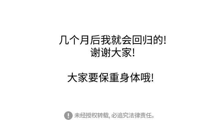 被诅咒的国民少女113话