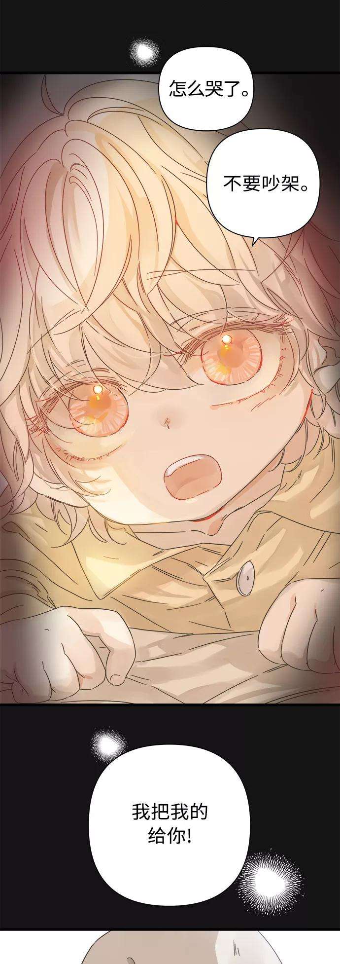 被诅咒的国民少女114话