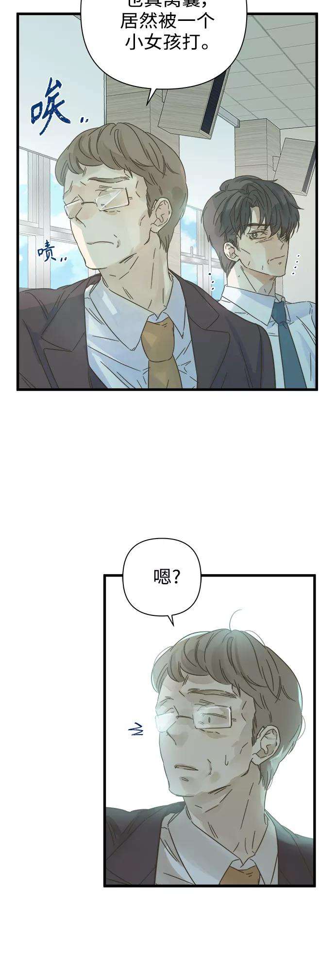 被诅咒的国民少女114话