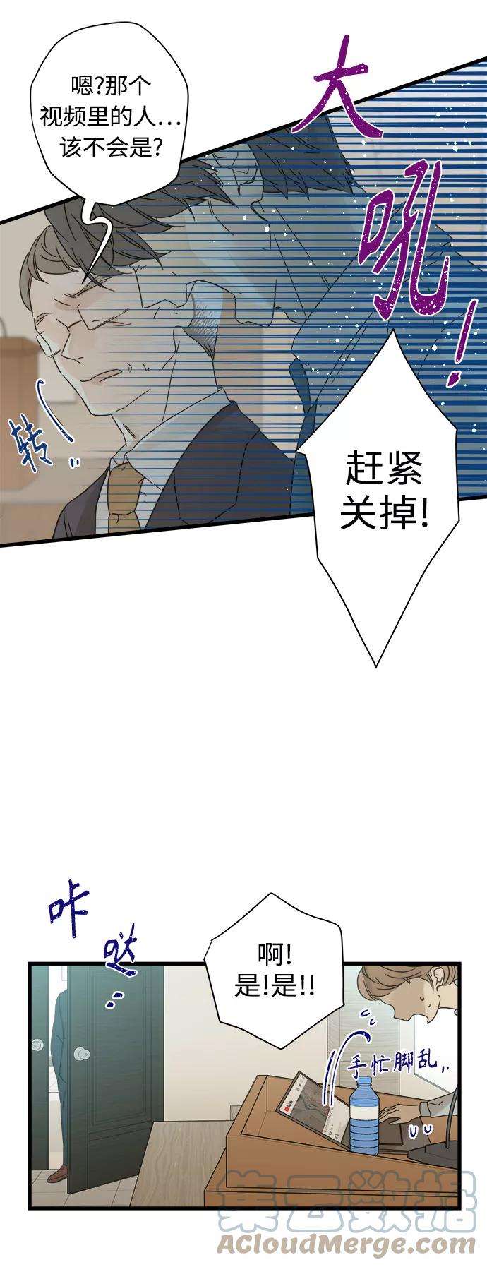 被诅咒的国民少女114话