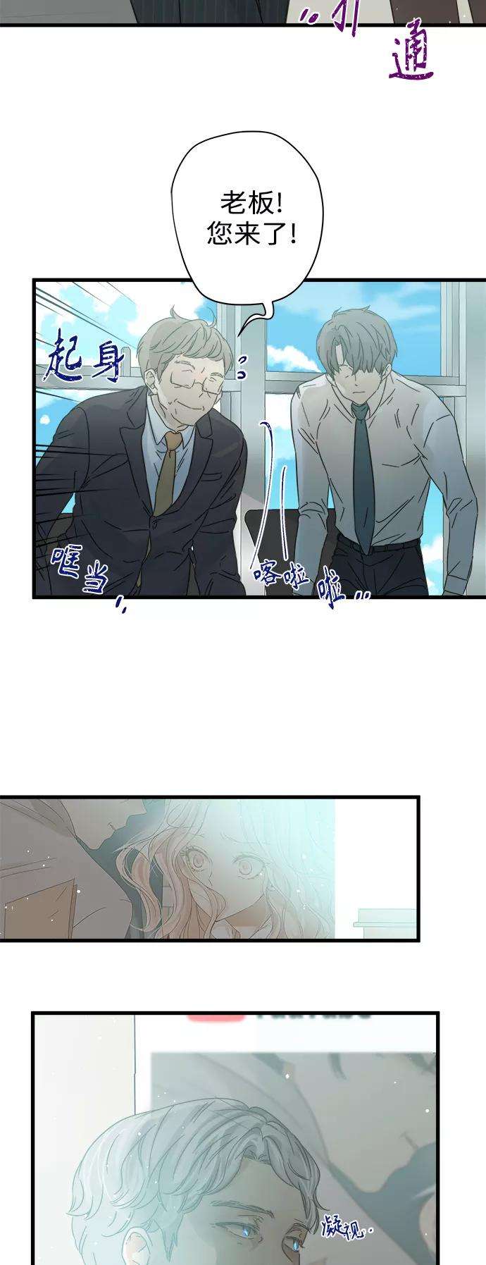 被诅咒的国民少女114话