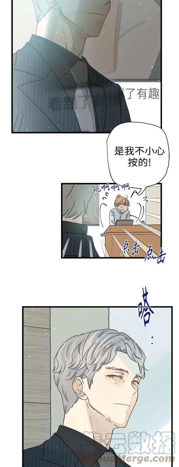 被诅咒的国民少女114话