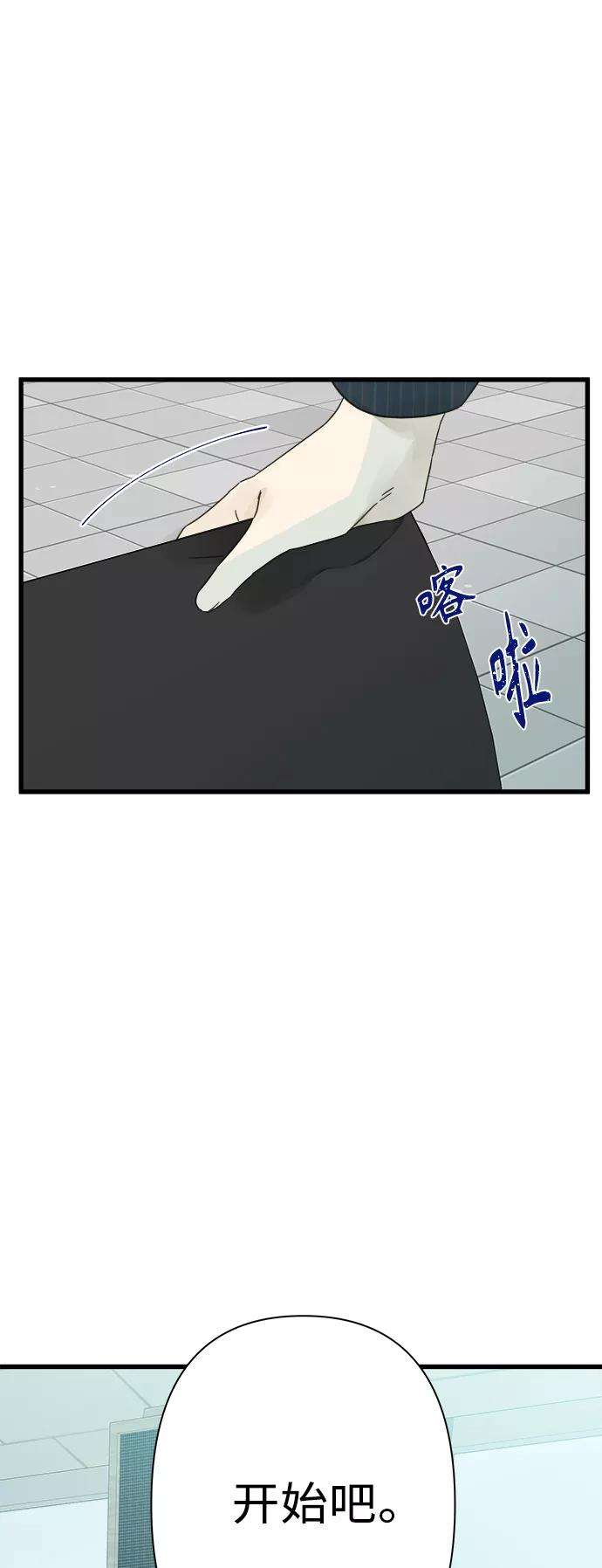 被诅咒的国民少女114话