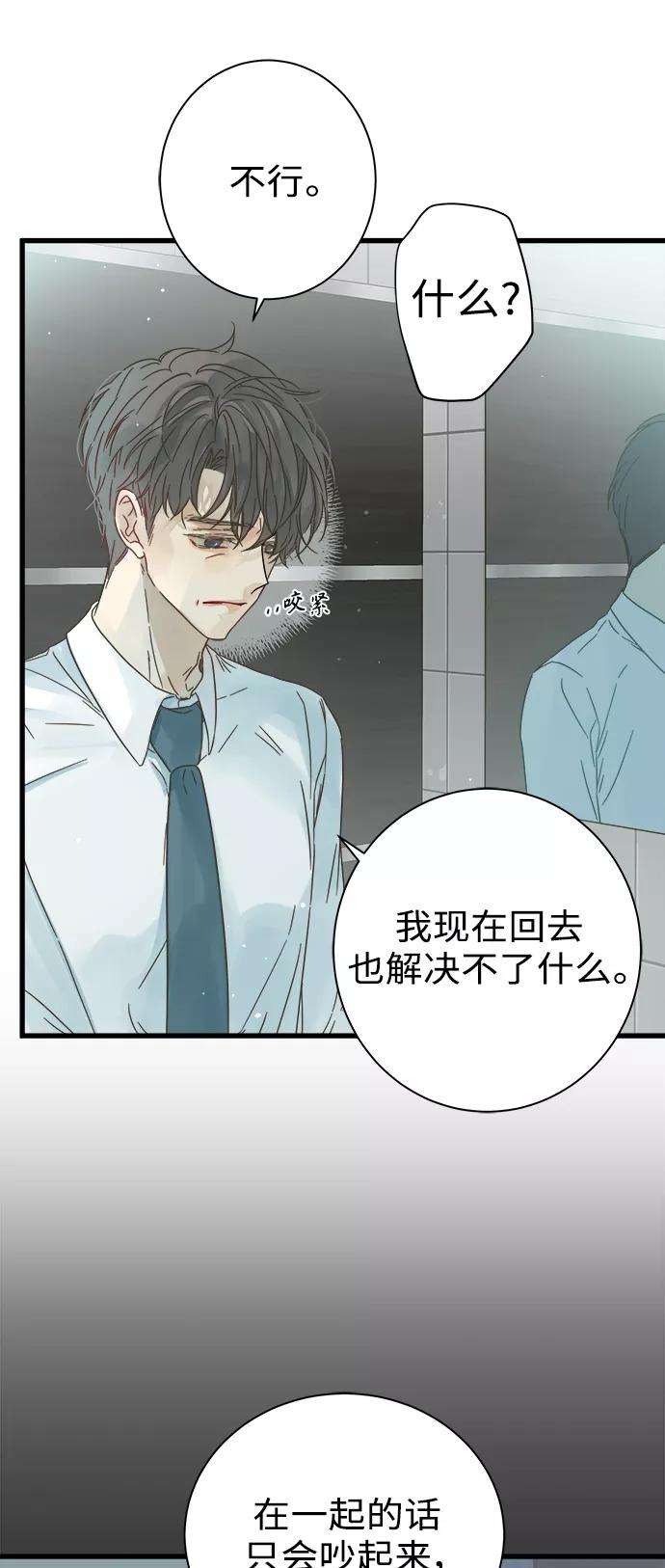 被诅咒的国民少女114话