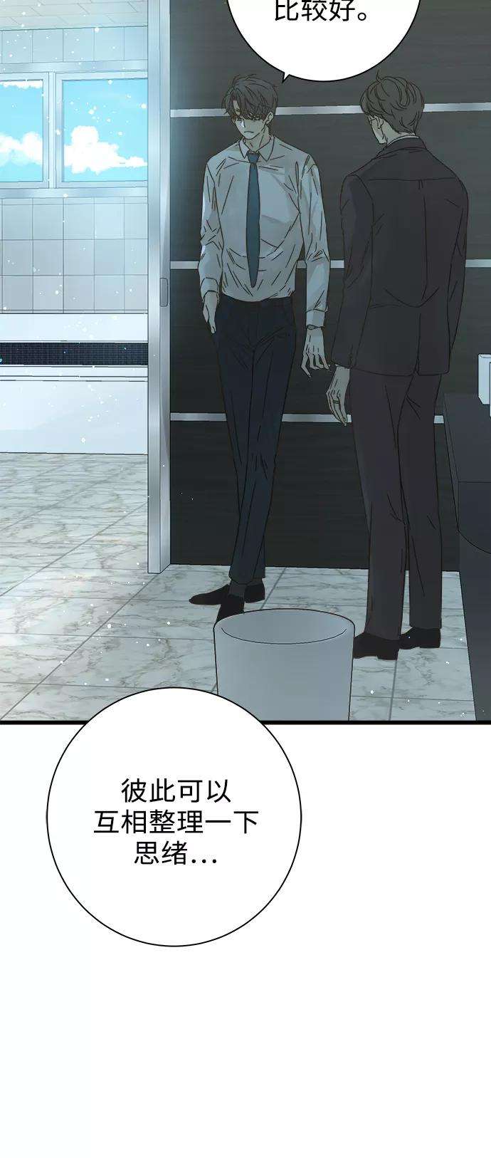 被诅咒的国民少女114话