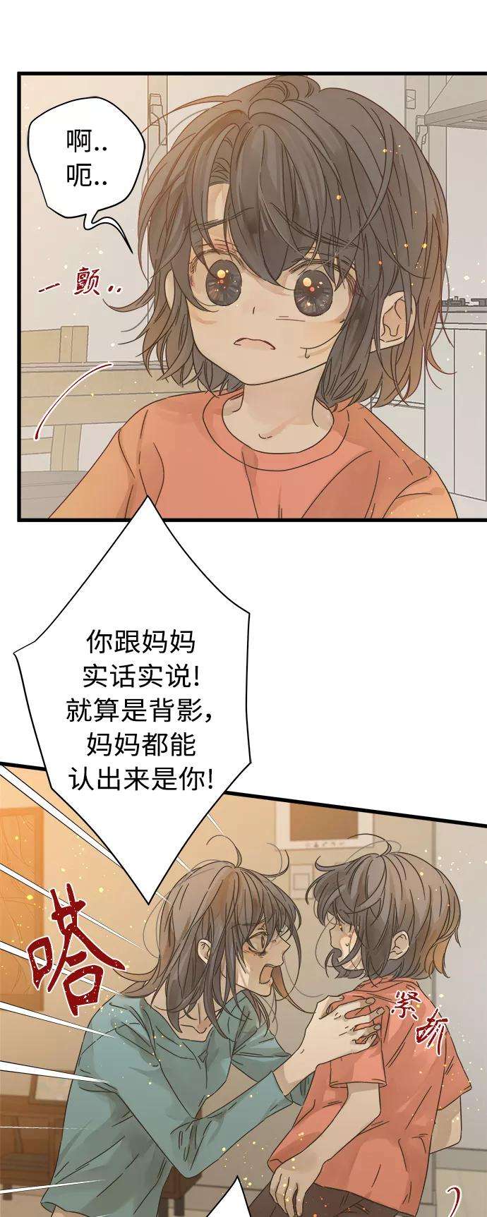 被诅咒的国民少女114话