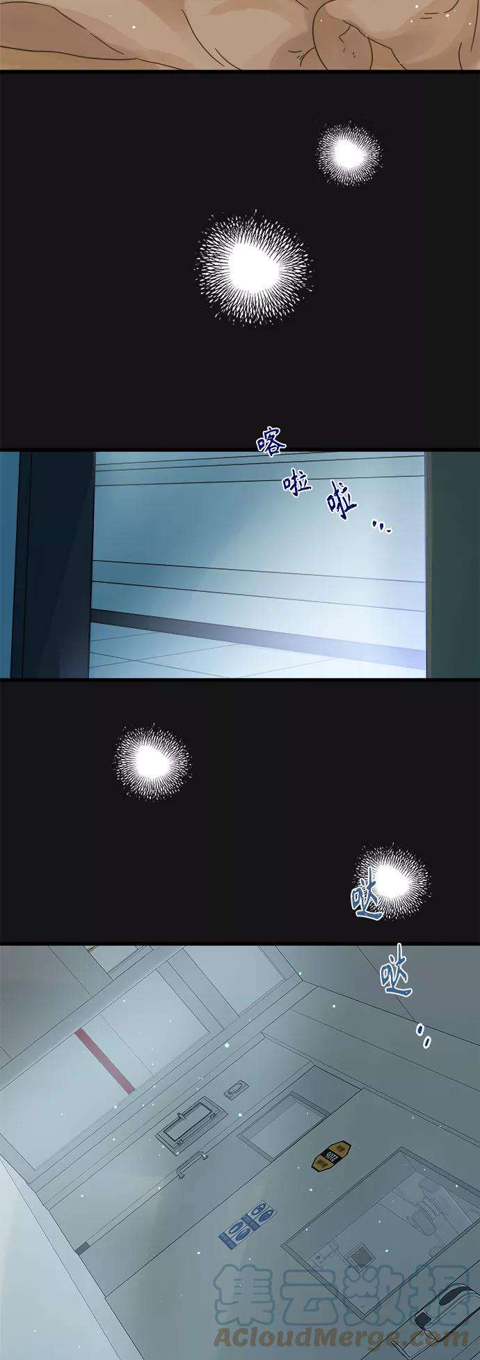 被诅咒的国民少女114话