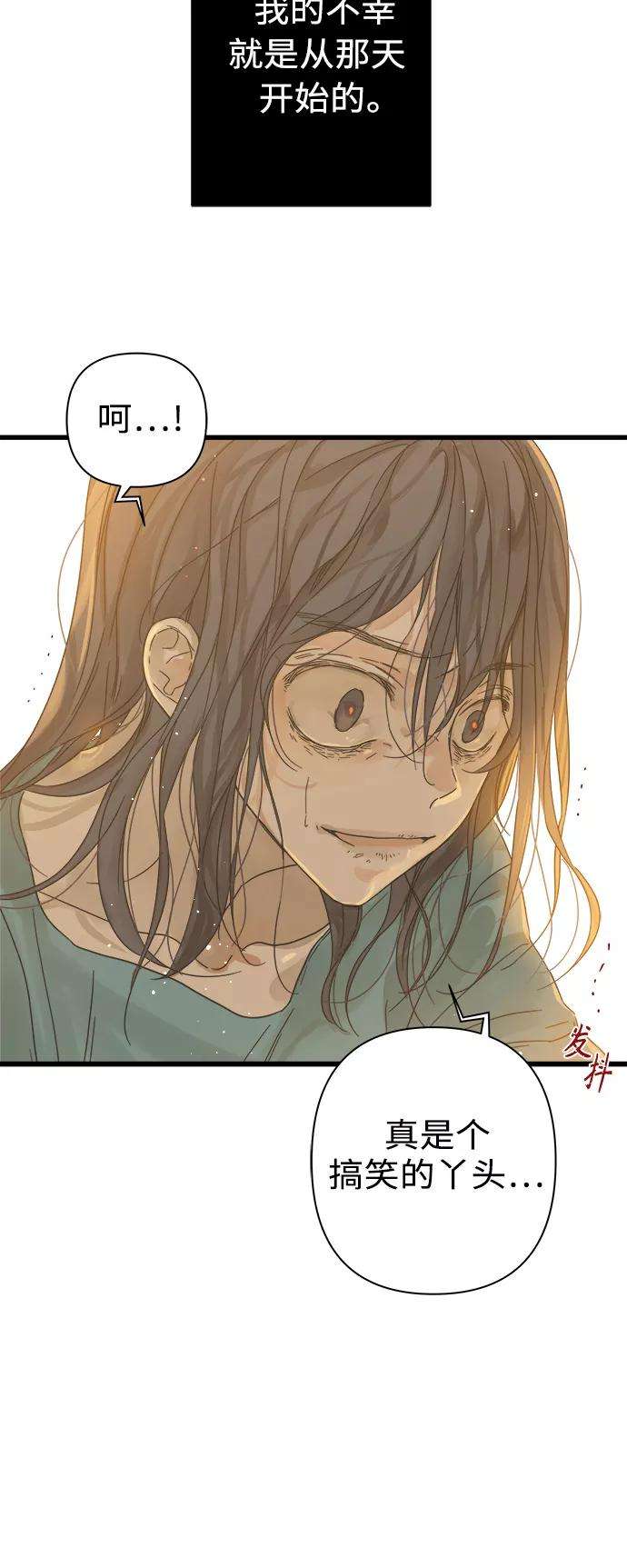 被诅咒的国民少女114话