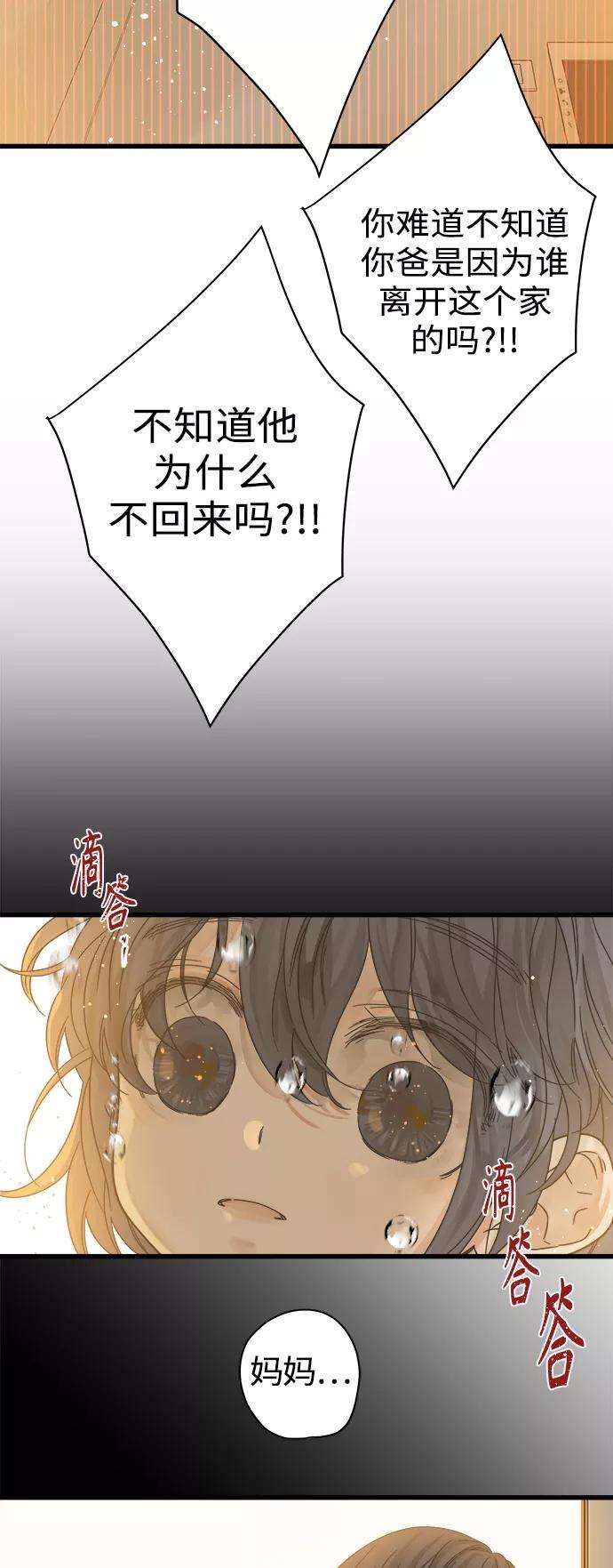 被诅咒的国民少女114话