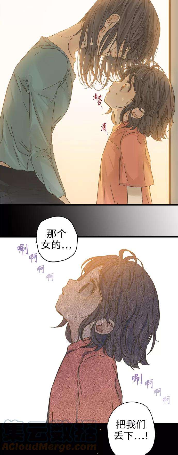 被诅咒的国民少女114话