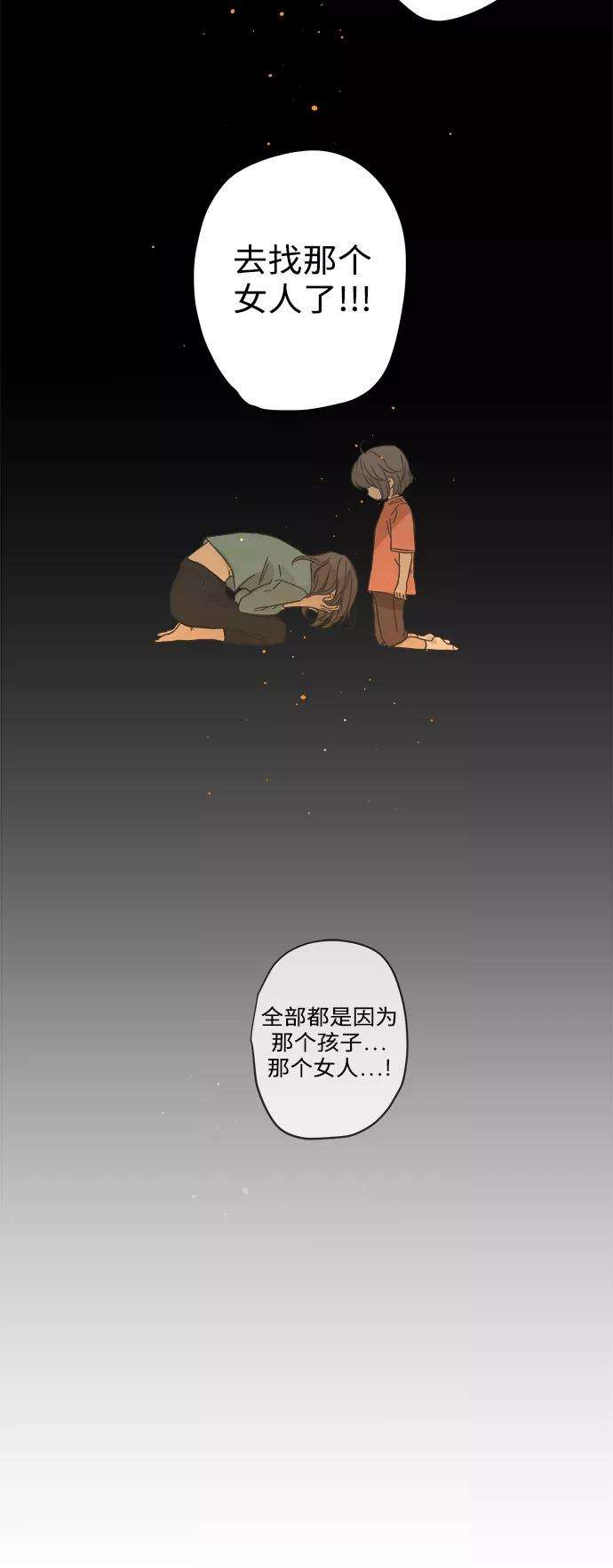 被诅咒的国民少女114话